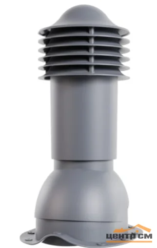 Комплект труба вентиляционная VIOTTO для профнастила 21 D125/650, не утепленная, серый (RAL 7024)