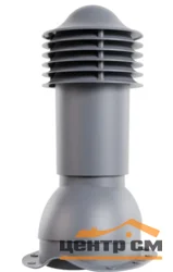 Комплект труба вентиляционная VIOTTO для профнастила 21 D125/650, не утепленная, серый (RAL 7024)