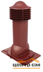 Комплект труба вентиляционная VIOTTO с универсальным проходным элементом D110/550, не утепленная, красный (RAL 3005)
