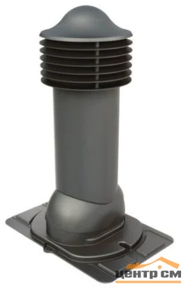 Комплект труба вентиляционная VIOTTO с универсальным проходным элементом D110/550, не утепленная, серый (RAL 7024)