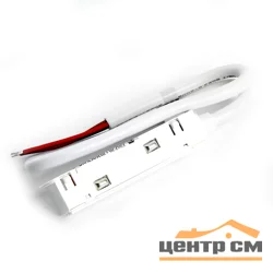 Соединитель-коннектор для низковольтного шинопровода, белый, кабель 0,5м LD3000