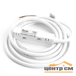 Соединитель-коннектор для низковольтного шинопровода, белый, кабель 2м LD3001