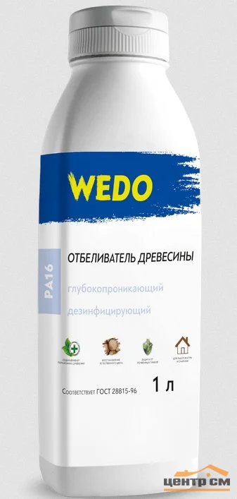Отбеливатель древесины WEDO PA 16 1л