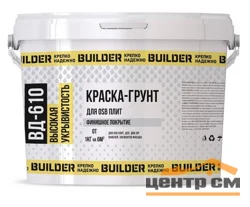 Краска-грунт для OSB плит BUILDER ВД-610 белая 6 кг