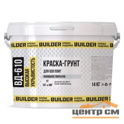 Краска-грунт для OSB плит BUILDER ВД-610 белая 14 кг
