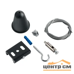 Соединитель для трековых трехфазных светильников (комплект подвесов для шинопровода) длина 150см, черный, PRO-0448/PRO-0448-1.5-2-RUS