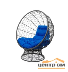 Кресло КОКОС на подставке с ротангом цвет серый, подушка синяя