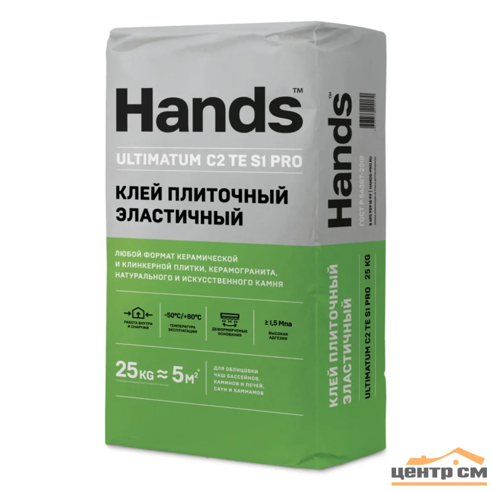 Клей плиточный HANDS Ultimatum PRO белый 25 кг/ класс C2 TE