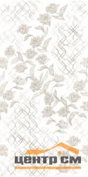 Плитка AZORI MALLORCA BEIGE Декор 31,5х63 арт.585082001