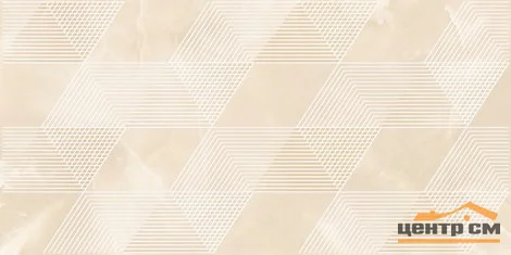 Плитка AZORI OPALE BEIGE GEOMETRIA Декор 31,5х63 арт.589032001