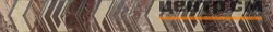 Плитка AZORI ATLAS DARK Бордюр 63х7,5 арт.588871001