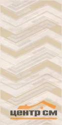 Плитка AZORI ATLAS LIGHT Декор 31,5х63 арт.588862001