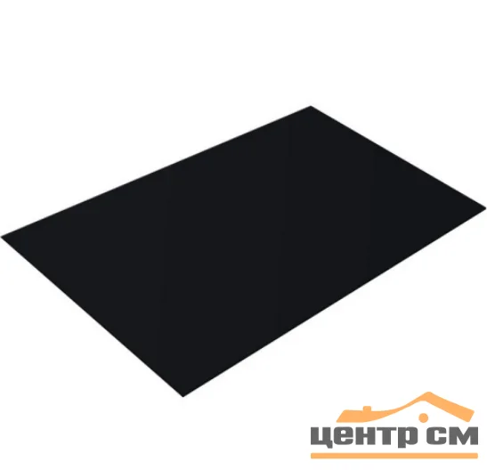 Плоский лист PE RAL 9005 (чёрный), 0.5мм ГОСТ (Satin), 1.25*2.2 м.п., пл=2.75м2 (в пленке)