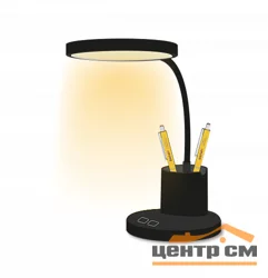 Лампа настольная светодиодный с аккумулятором, 12 Вт, три уровня яркости, 3500/4000/5000 К с органайзером черный Фарлайт