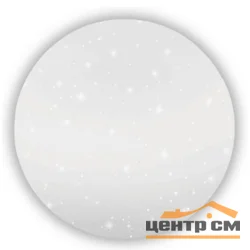 Светильник светодиодный Фарлайт 36Вт 6500К Звезда круг slim