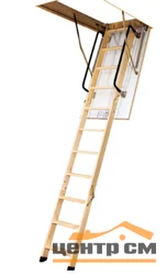 Лестница деревянная складная LWK 160 кг,120х60, 330 см
