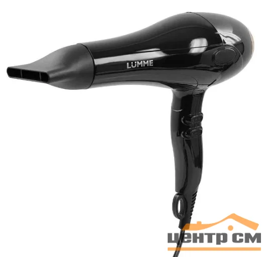 Фен Lumme LU-1059 черный жемчуг