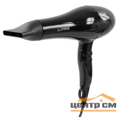 Фен Lumme LU-1059 черный жемчуг