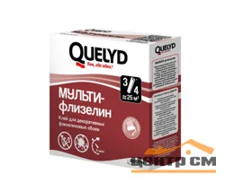 Клей для обоев QUELYD Мульти-Флизелин 130 г (22-25 кв.м.)