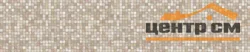 Панель-фартук АВС пластик фотопечать Мраморная мозаика 3000*600*1,3мм ПАНЕЛЬПЛАСТ ЛАЙТ