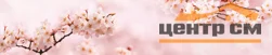 Панель-фартук АВС пластик фотопечать Розовый вишневый цвет 3000*600*1,3мм ПАНЕЛЬПЛАСТ ЛАЙТ