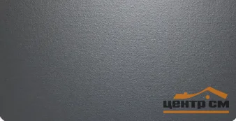 Плоский лист Corundum50 MATT RAL 7035 (Серый графит), 0.5 мм, 1.25*2м