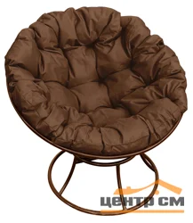 Кресло ПАПАСАН без ротанга, коричневое, коричневая подушка