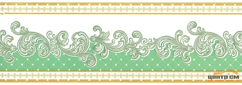 Бордюр обойный 6смх14м зелёный, арт.306-4Б1