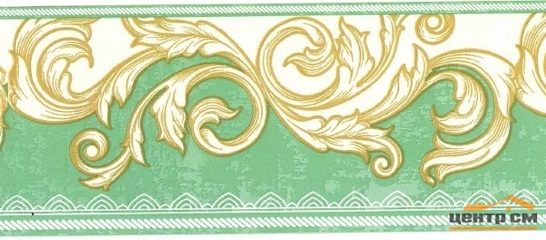 Бордюр обойный 6смх14м зелёный, арт.506-4Б1