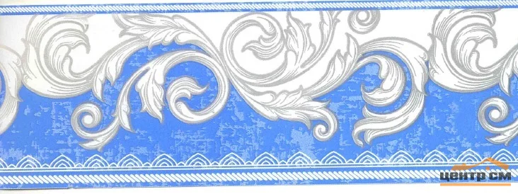 Бордюр обойный 6смх14м синий, арт.506-7Б1