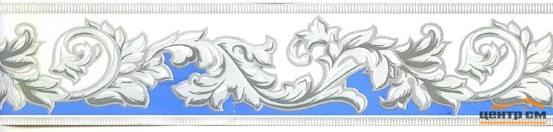 Бордюр обойный 4смх14м синий, арт.204-7Б1