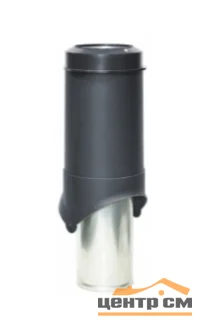 Выход вытяжки вентиляционный изолированный KROVENT Pipe-VT 150is 150/206/700 черный