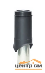 Выход вытяжки вентиляционный изолированный KROVENT Pipe-VT 150is 150/206/700 черный