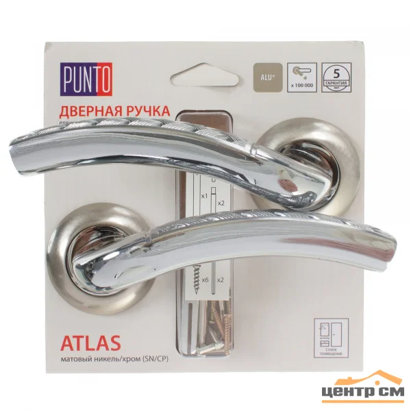 Ручка дверная PUNTO ATLAS TL/HD SN/CP-3 матовый никель/хром