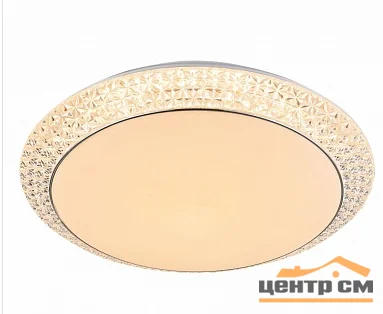 Люстра LE LED CLL Yumi 75W