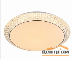 Люстра LE LED CLL Yumi 75W