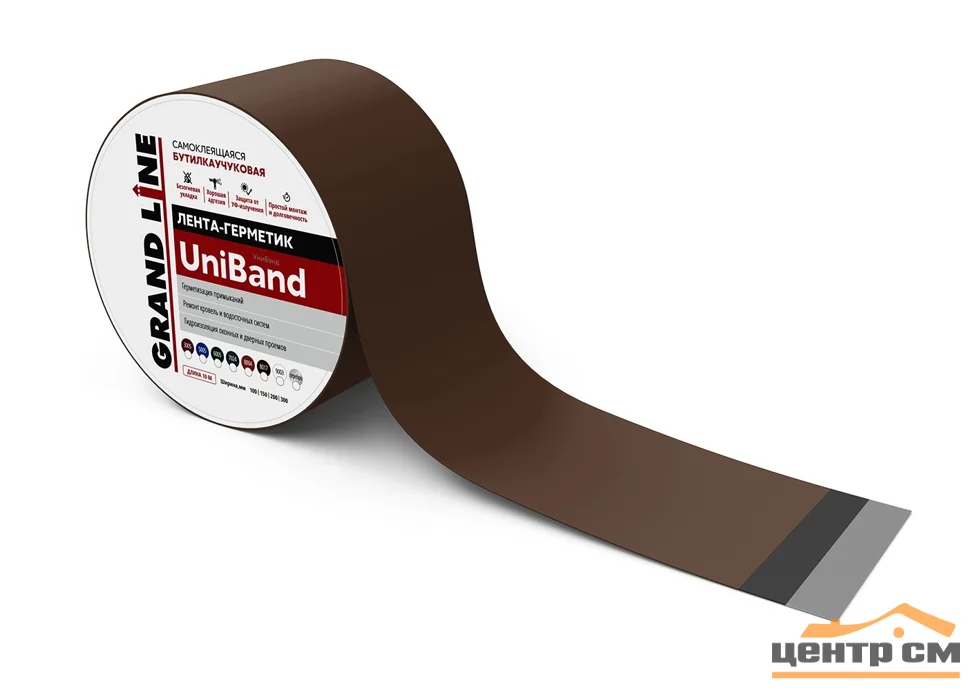 Лента герметизирующая Grand Line UniBand самоклеящаяся RAL 8017 коричневая 10м*15см