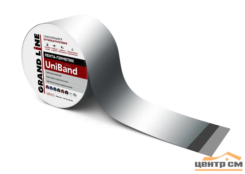 Лента герметизирующая Grand Line UniBand самоклеящаяся серебристая 10м*10см