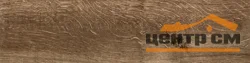 Плитка GLOBAL TILE Оксфорд коричневый пол 14,7*59,4 арт.GT51VGNG