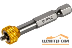 Бита отверточная PH-2 х 50 мм (2 шт) с магнитным кольцом ПРАКТИКА "Профи" , блистер