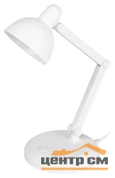 Лампа настольная светодиодная ЭРА NLED-514-4W-W белый