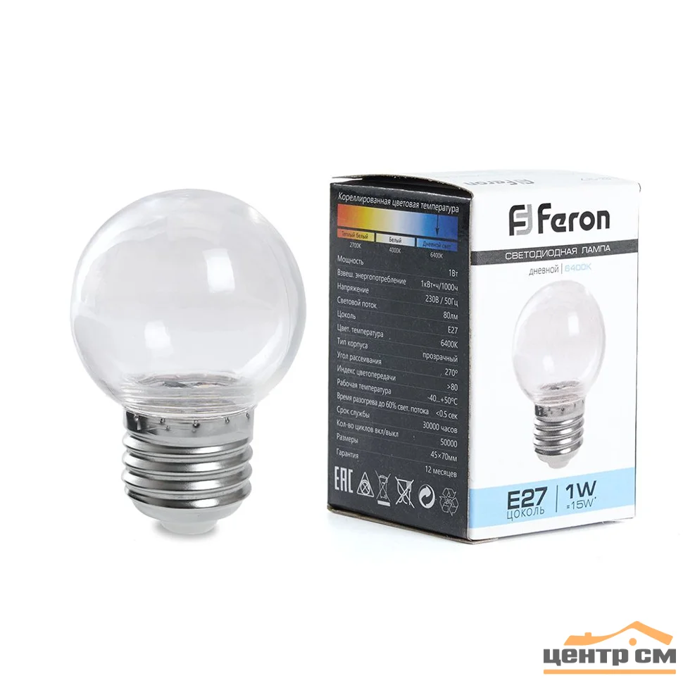 Лампа светодиодная 3W E27 230V 6400K (дневной) шар (G60) Feron, LB-371