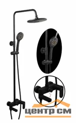 Система душевая FASHUN со смесителем, ТРОПИЧЕСКИМ душем и ручной лейкой, черная, арт. A2482-7