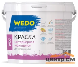 Краска ВД интерьерная моющаяся WEDO WD7 База С 0,9л