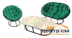 Комплект МАМАСАН, ПАПАСАН и стол без ротанга чёрное, зелёная подушка