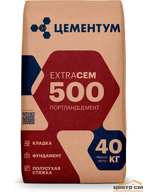 Цемент тарированный ПЦ М500 Д20 Holcim ExtraCEM 40 кг /ЦЕМ II/А-И42.5Б (ЦЕМЕНТУМ)