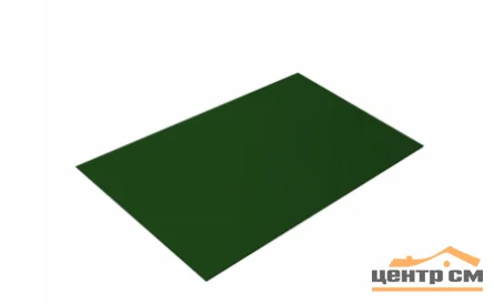 Плоский лист PE RAL 6005 (зелёный мох), 0.45 мм, 1,25*1.65 м.п., пл=2.0625м2 (в пленке)