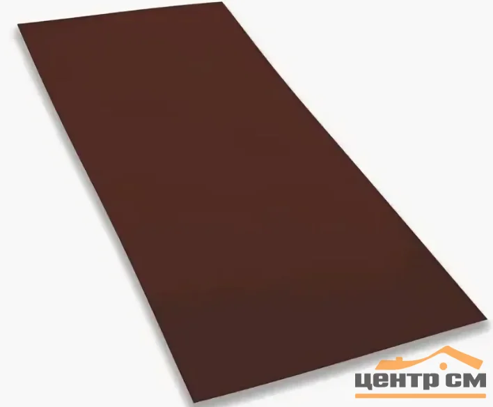 Плоский лист Corundum50 RAL 8017 (шоколад), 0.5 мм, 1.25*2м (В пленке)