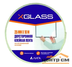 Скотч двусторонний ПП 25мм х10м X-Glass, полипропиленовый на вспененной основе, арт 0152 ПП