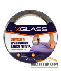 Скотч двусторонний 50мм х10м X-Glass, на тканевой основе, арт 0105